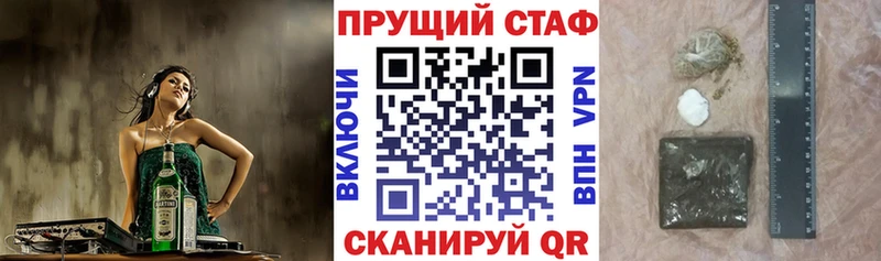 Названия наркотиков Конаково Героин СК blacksprut tor Cocaine Марихуана
