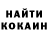 Метадон кристалл Ion Carabut