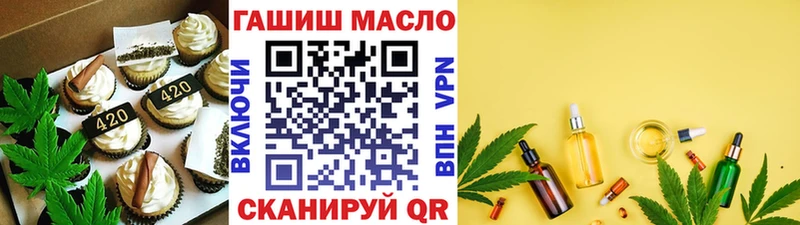 наркота  Конаково  Еда ТГК марихуана 