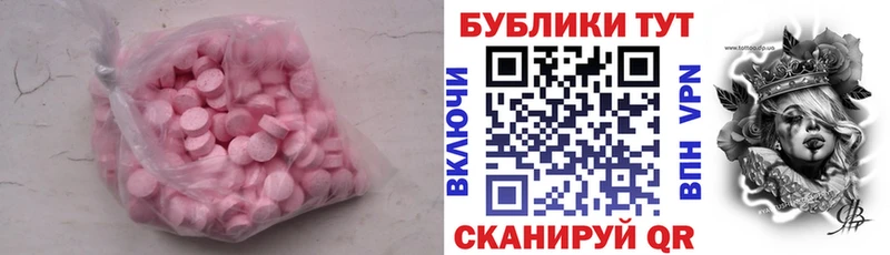 блэк спрут tor  Конаково  Ecstasy Philipp Plein 