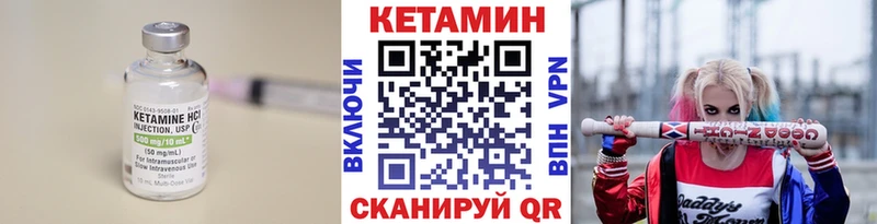 Кетамин ketamine hydra рабочий сайт Конаково