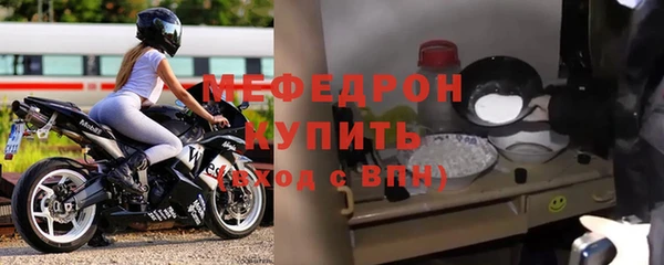 бутират Богородск