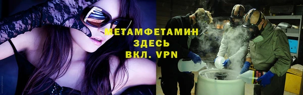 эйфоретик Богородицк