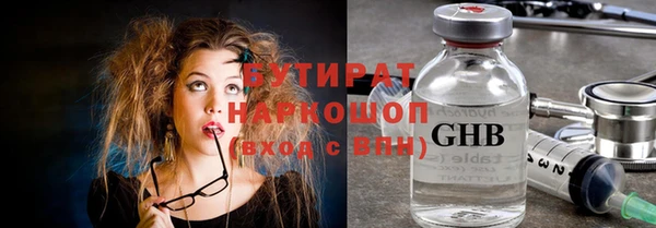 кокаин VHQ Белоозёрский