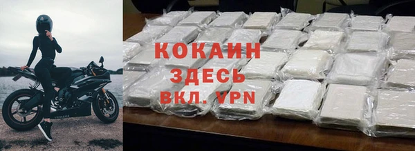 эйфоретик Богородицк