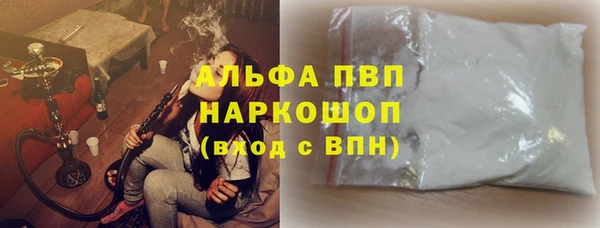 кокаин VHQ Белоозёрский