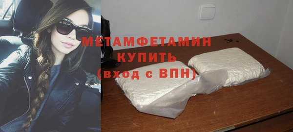 spice Беломорск