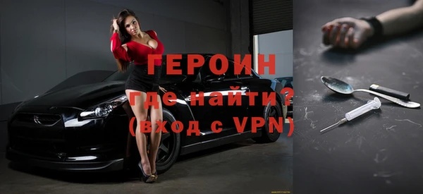 эйфоретик Богородицк