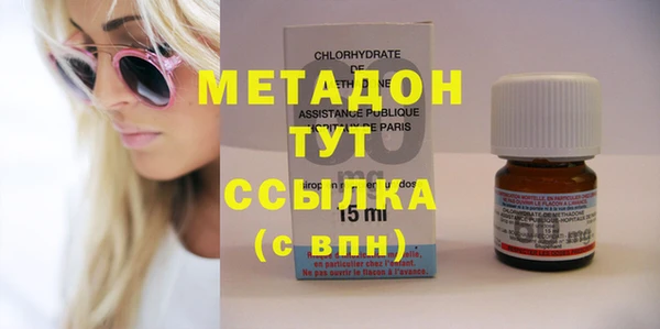 кокаин VHQ Белоозёрский