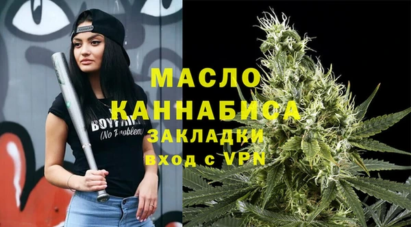 бутират Богородск