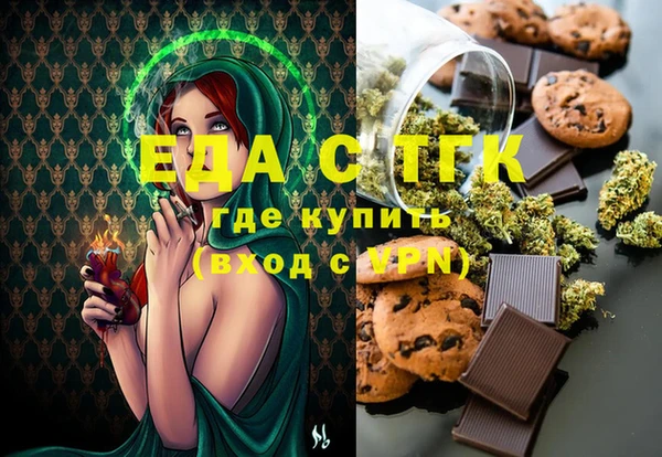 spice Беломорск