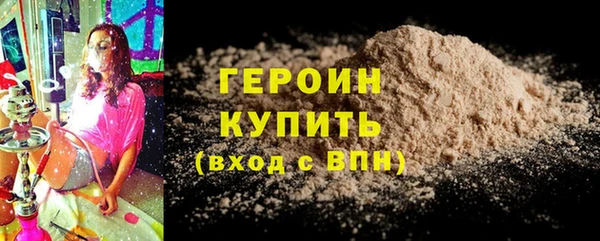 кокаин VHQ Белоозёрский