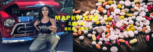 эйфоретик Богородицк