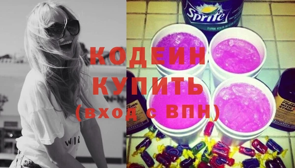 бутират Богородск