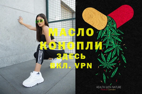амф Сосновка