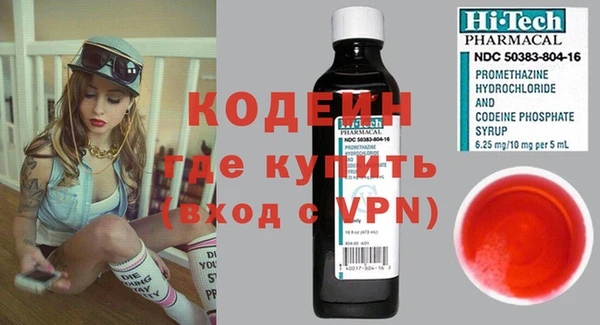 эйфоретик Богородицк
