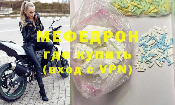 тгк Богданович