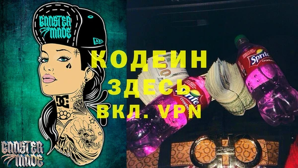spice Беломорск