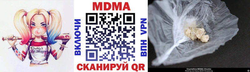MDMA crystal сколько стоит Конаково