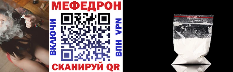 Мефедрон мука  Конаково 