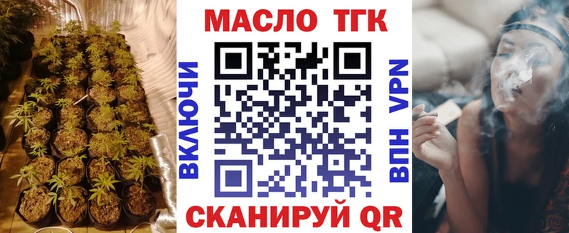 маркетплейс состав Конаково кракен ТГК жижа дарнет шоп