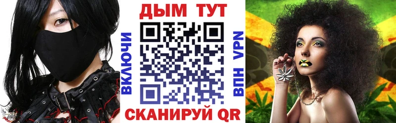 Бошки Шишки OG Kush  Конаково 